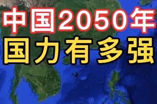 名宿：阿莱格里总是说目标前四，但如果尤文只拿到第四就太可惜了